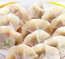 Whole Lamb Dumplings