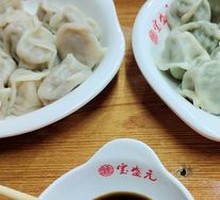 Pork and Chive Dumplings
