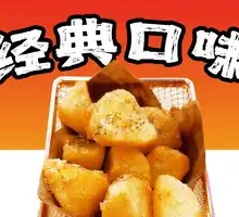 Salt and Pepper Potato Crackers