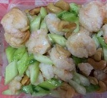 Cashew Shrimp