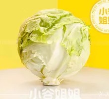 Romaine lettuce