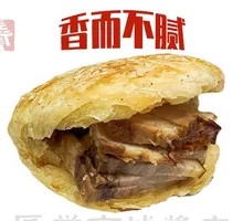 Pork head sandwich in baked flatbread