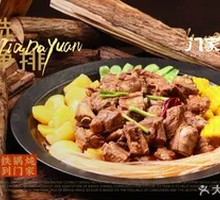 Pork Rib Pot