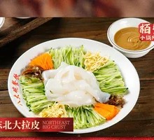 Northeast Cold Noodles