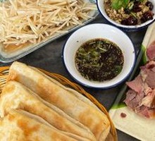 Premium Donkey Meat Fire Cake