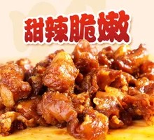 Black Duck Chicken Knee Cartilage