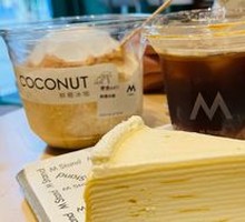 Fresh Coconut Iced Coffee