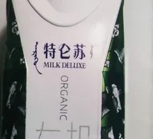 Tulensu Pure Milk