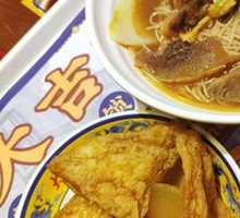 大吉利秘制炖萝卜