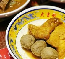 Hand-Hammered Beef Meatballs