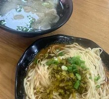 Fragrant Noodles Salad