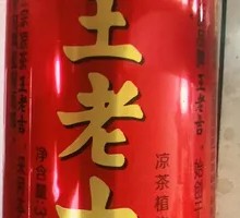 Wang Lao Ji Herbal Tea