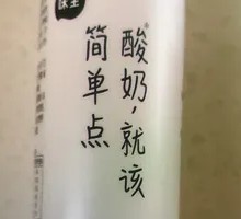 Weiquan Lactic Acid Bacteria Drink