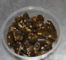 Secret Spicy Little Pepper