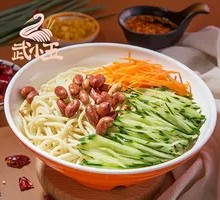 Special Cold Noodles