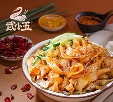 Xiaowu Secret Cold Noodles