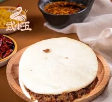 Homemade Steamed Buns with Meat
