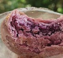 Taro Paste Flaky Pastry