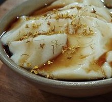 Caramel Tofu Pudding
