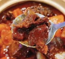 番茄牛肉砂锅煲