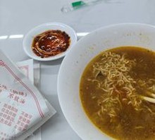 Instant Noodles with Egg