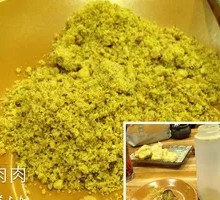 Dry Dipping Sauce