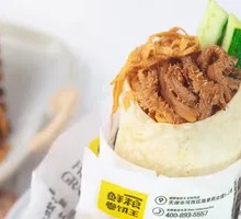 Beef Tripe and Tofu Skin Rolls