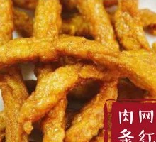 秘制炸肉条