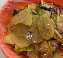 Vegetarian Spicy Mix