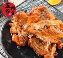 Braised Chicken Frames