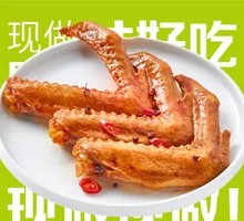 Spicy Dried Duck Wings