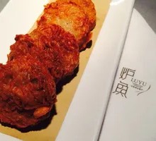 Special Lotus Root Cakes