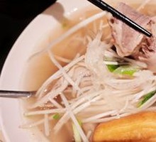 Beef Pho