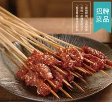哈儿牛肉