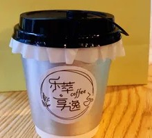 Okinawa Brown Sugar Latte