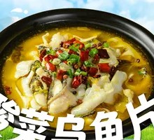 Sour Cabbage Fish Slices