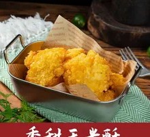 Sweet Corn Crisp