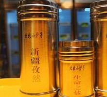 小料不限量