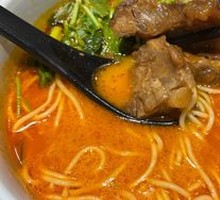 Herb Bone Broth Pork Collagen Noodles