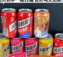 Dayao Soda