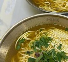 Yellow Soup Ramen