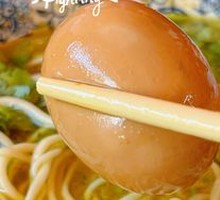 Egg