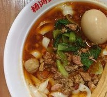 Pork Noodles