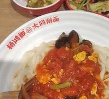 Tomato and Egg Noodles