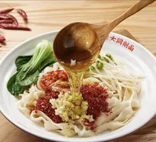 山西剁椒油泼面