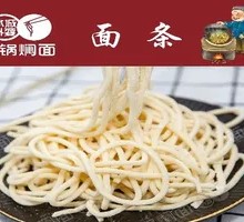 肉什锦焖面