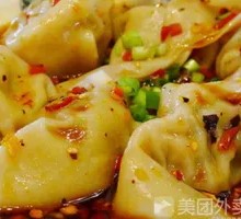 Spicy Oil Dumplings