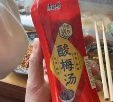 Master Kong Plum Drink