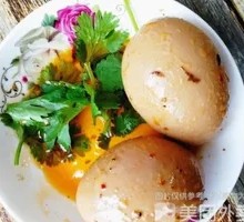 Egg