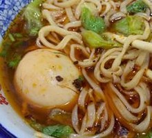 Premium Beef Offal Noodles